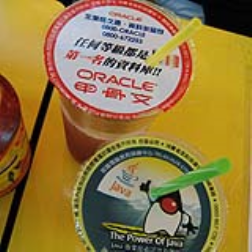 These drink tops have adverts for programmers on them