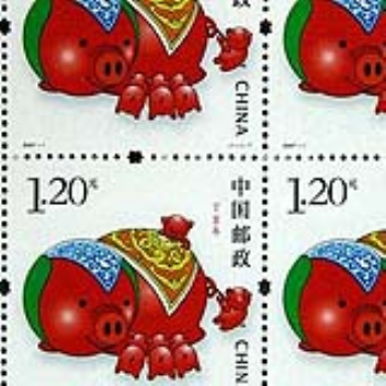To celebrate the chinese year of the pig, the chinese have released a stamp with a pork
 flavour