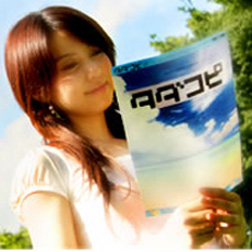 Free photocopies for students with ads printed on the back