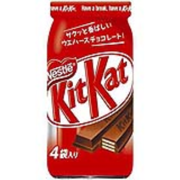 A jar of Kit Kats which fit in a vending machine